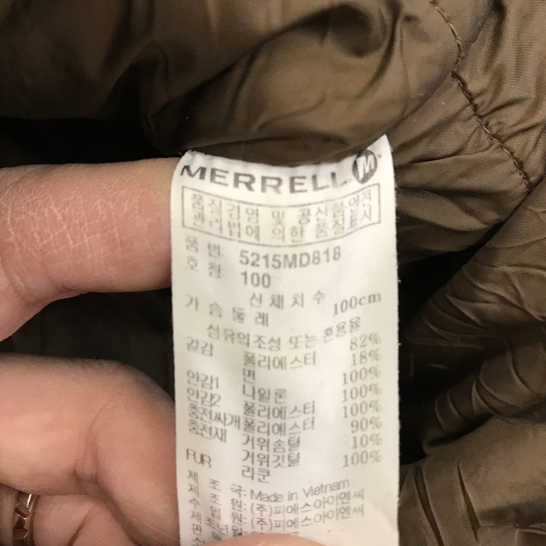 머렐 구스다운 폴라랜드 라쿤패딩 [100사이즈] 상품이미지6