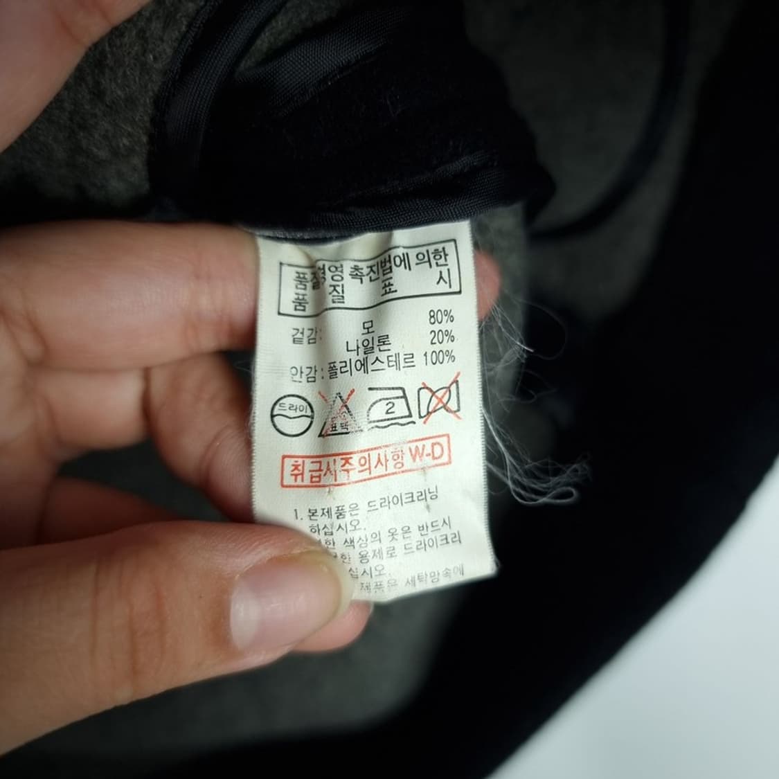 [피에르 발망] 오버핏 미들 모직 발마칸 코트 블랙 P01280 상품이미지7