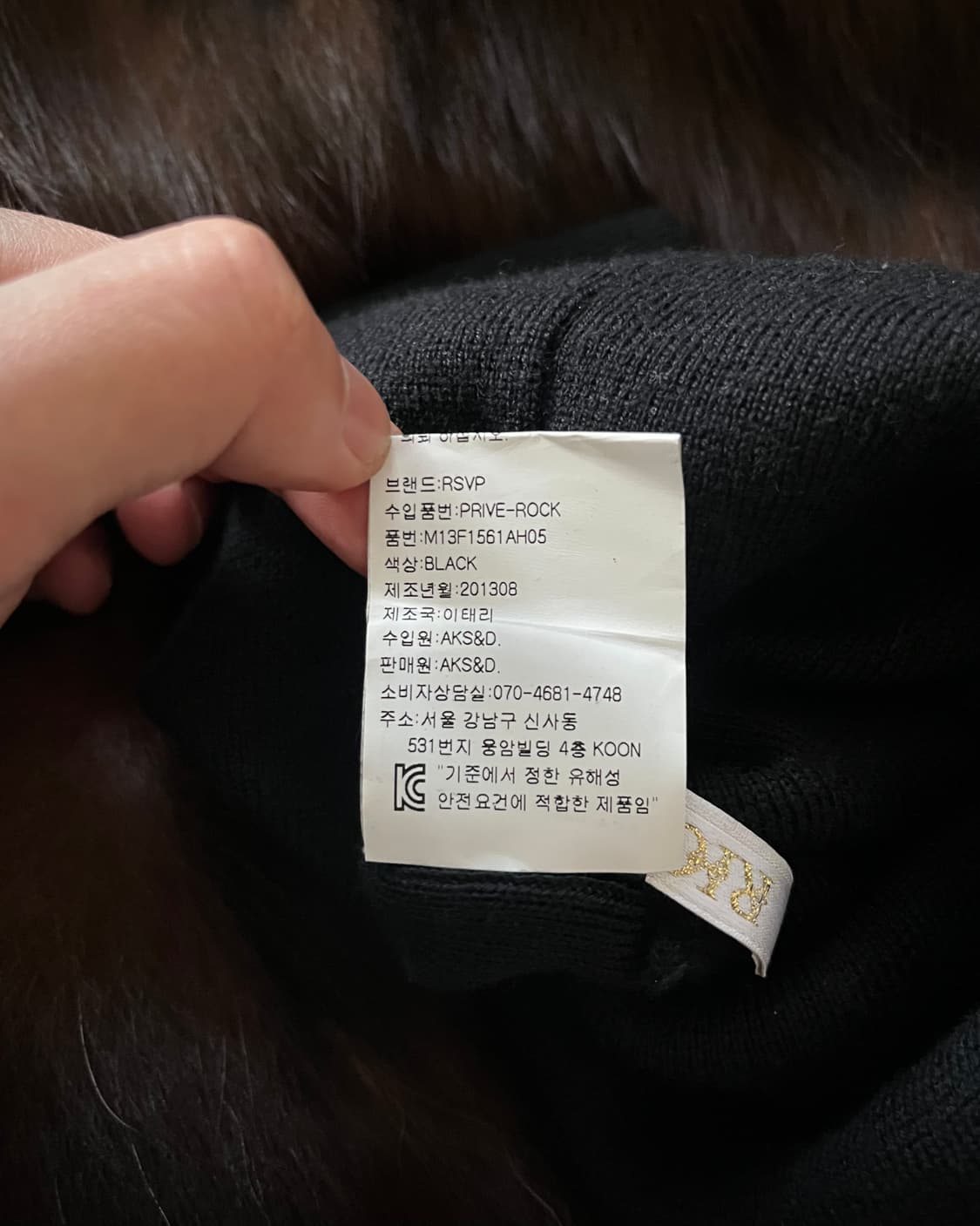 RSVP 2013fw 3D R.O.C.K Wool Beanie 상품이미지9