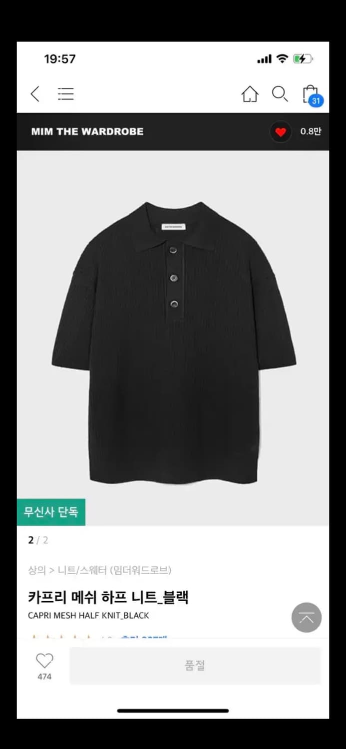 밈더워드로브 카프리 메쉬 하프 니트 블랙 상품이미지1