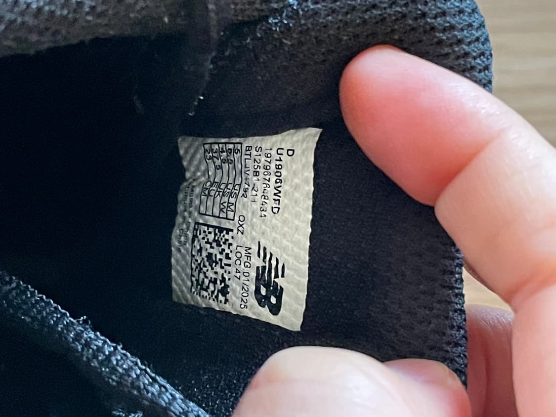 뉴발란스 1906w 블랙 230 상품이미지3