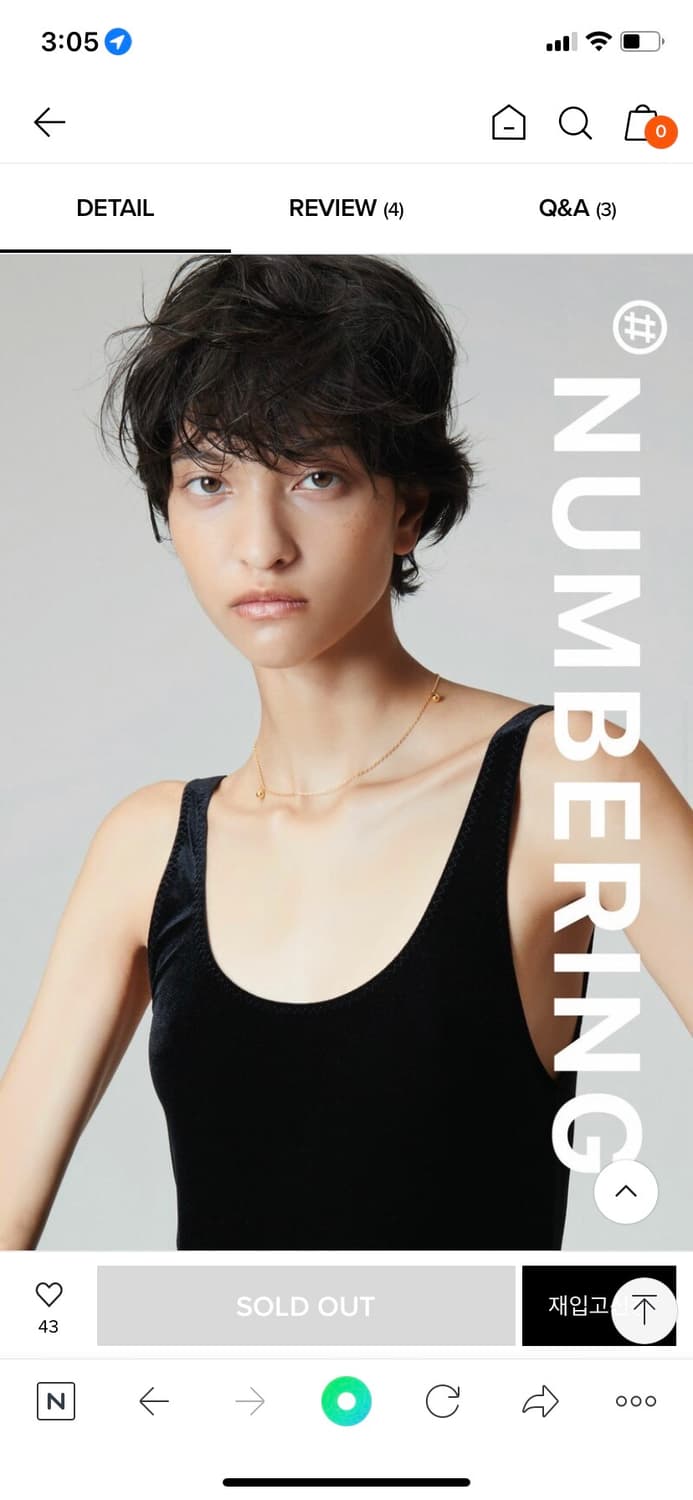 넘버링 NUMBERING 미니 골드 볼 목걸이 상품이미지3