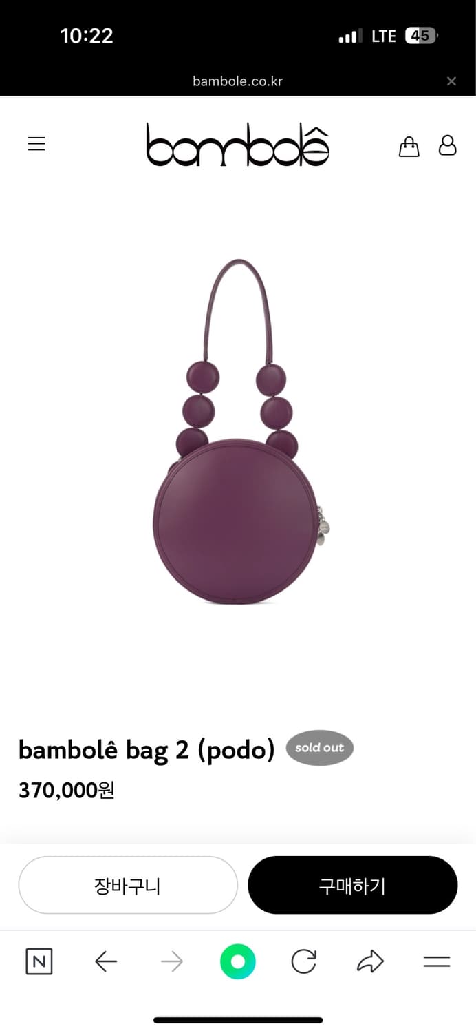bambole bag (podo) 상품이미지1