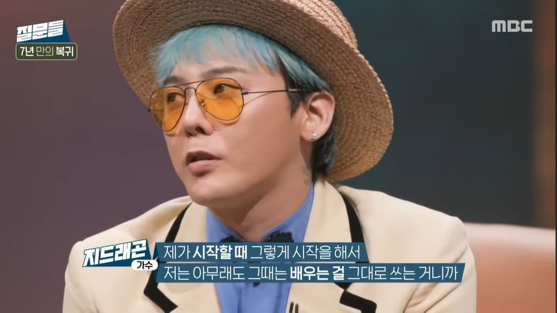 DPEW 지디 손석희 질문들 보잉 선글라스 지드래곤 권지용 틴트 안경 상품이미지8