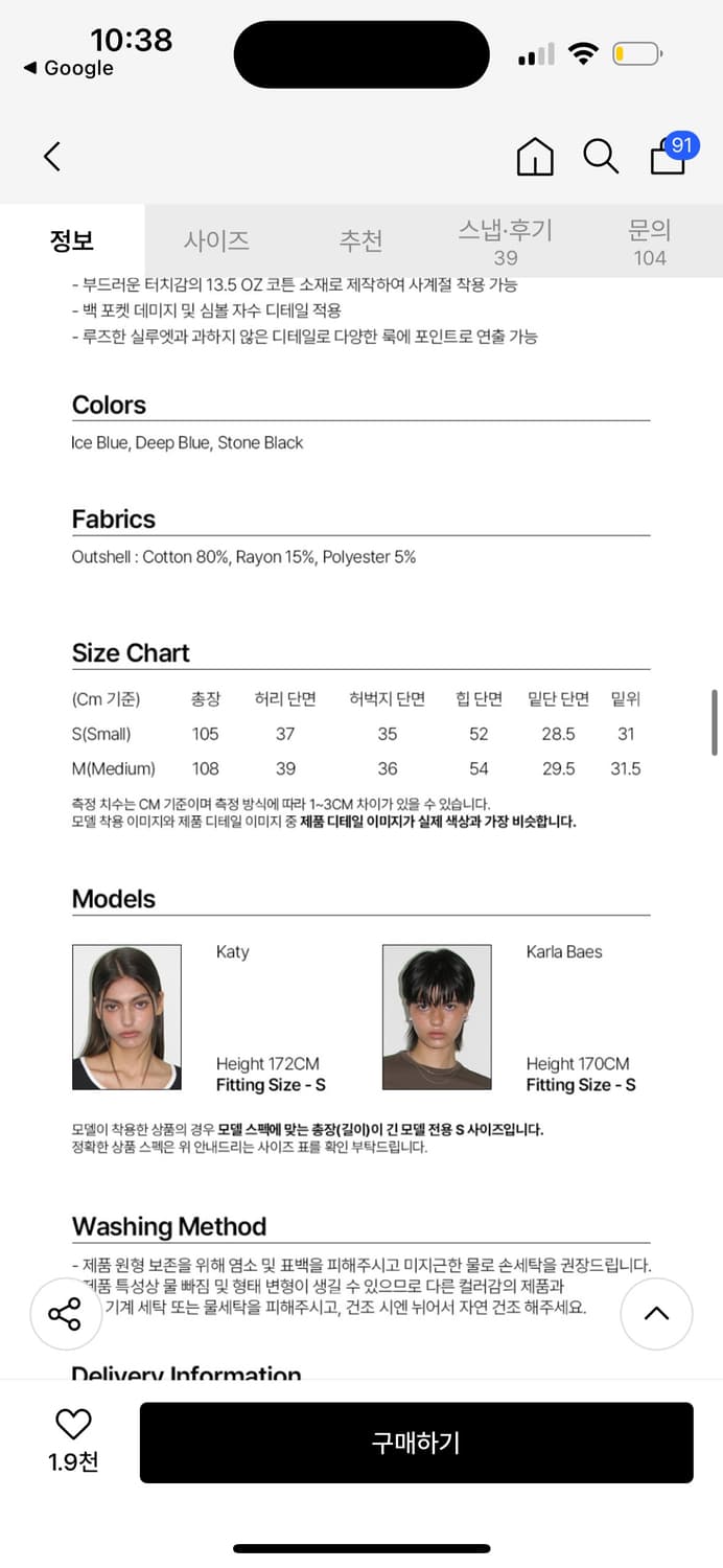 밀로우먼 빈티지 데미지 데님 딥블루 s 상품이미지3