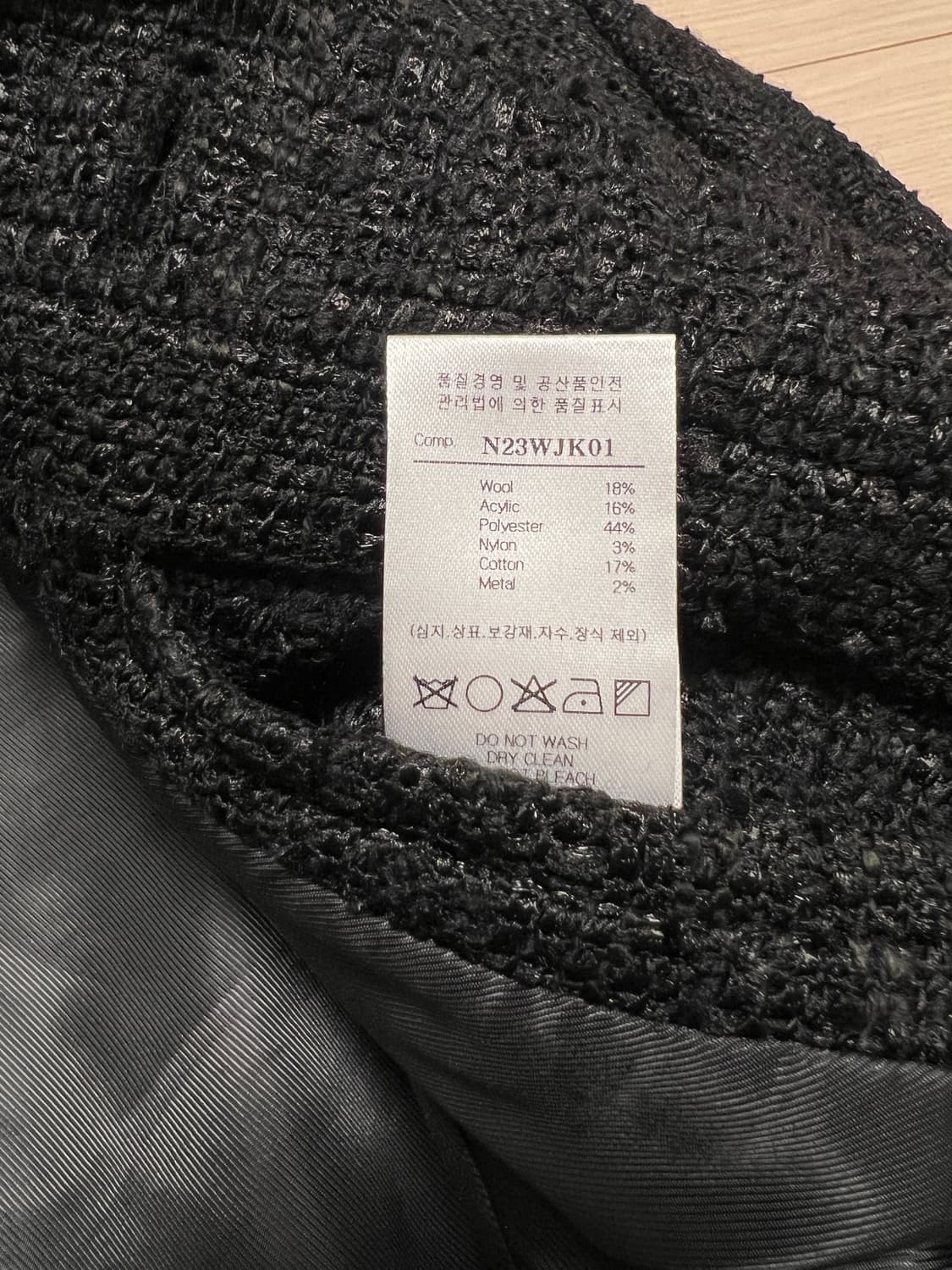 noirer 트위드 크롭 자켓 블랙 / 52 상품이미지10