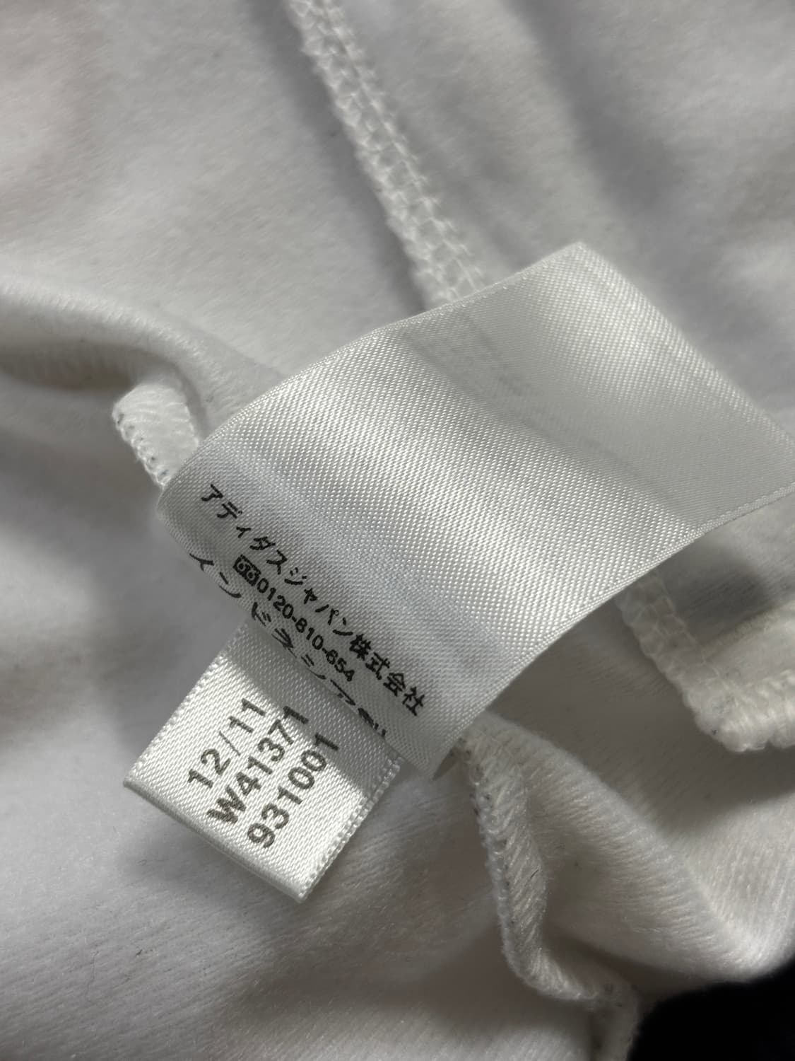 아디다스 독일 국가대표 희귀 져지 S 트랙탑 자켓 화이트 상품이미지8