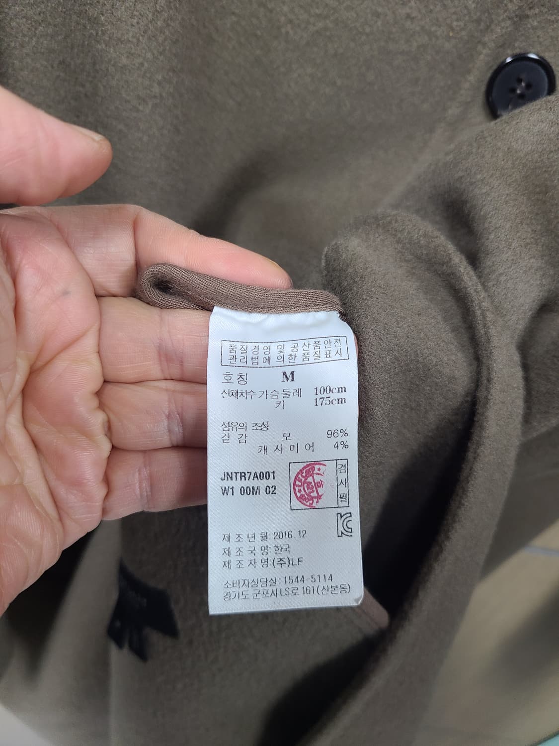 질스튜어트 울캐시미어 코트 상품이미지5