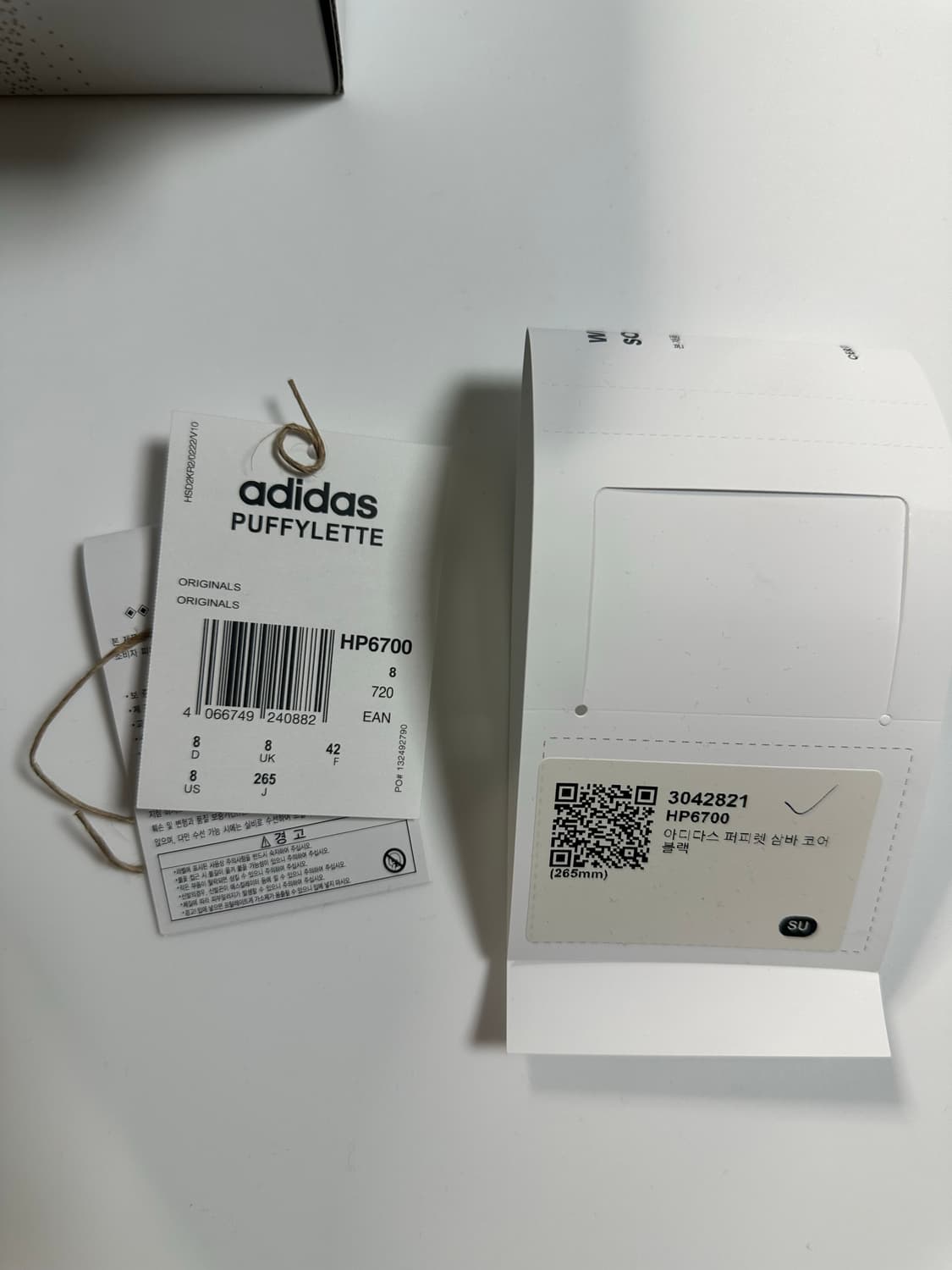 아디다스 삼바  퍼피렛 코어블랙 상품이미지6