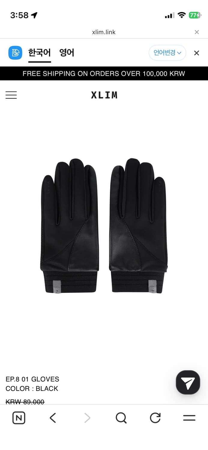 엑슬림 EP.8 01 GLOVES 장갑 상품이미지1