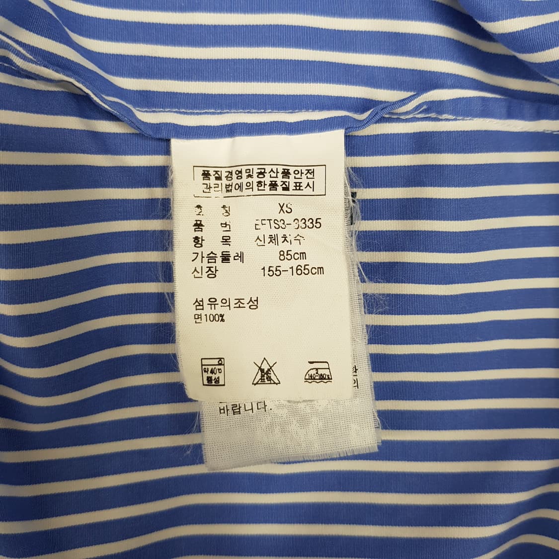랄프로렌 릴렉스핏 스트라이프 셔츠 XS 상품이미지4