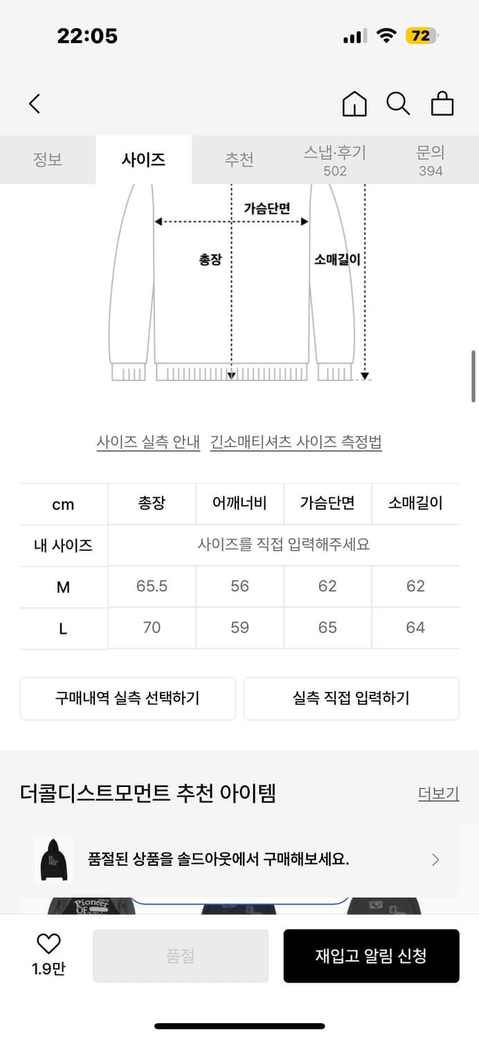 더콜디스트모먼트 TCM rag 후드티 상품이미지5