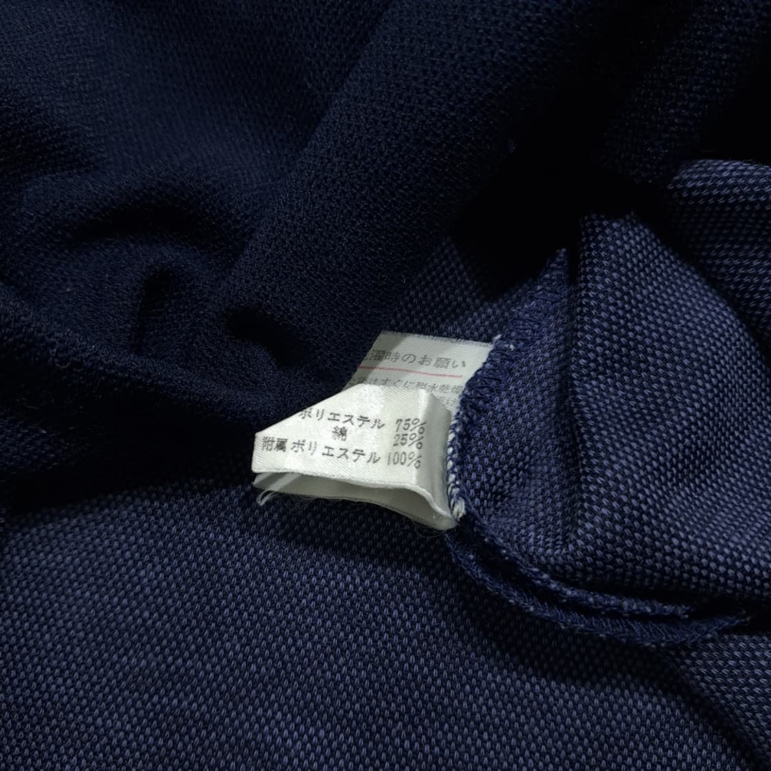 CK116 M 라코스테 90s 일본판 피케 네이비 폴로 원피스 상품이미지5