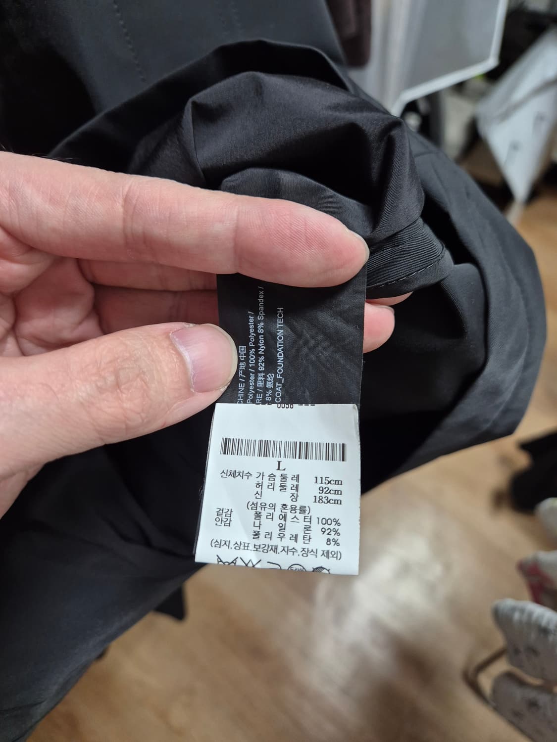 띠어리 디비전 코트 L 상품이미지4