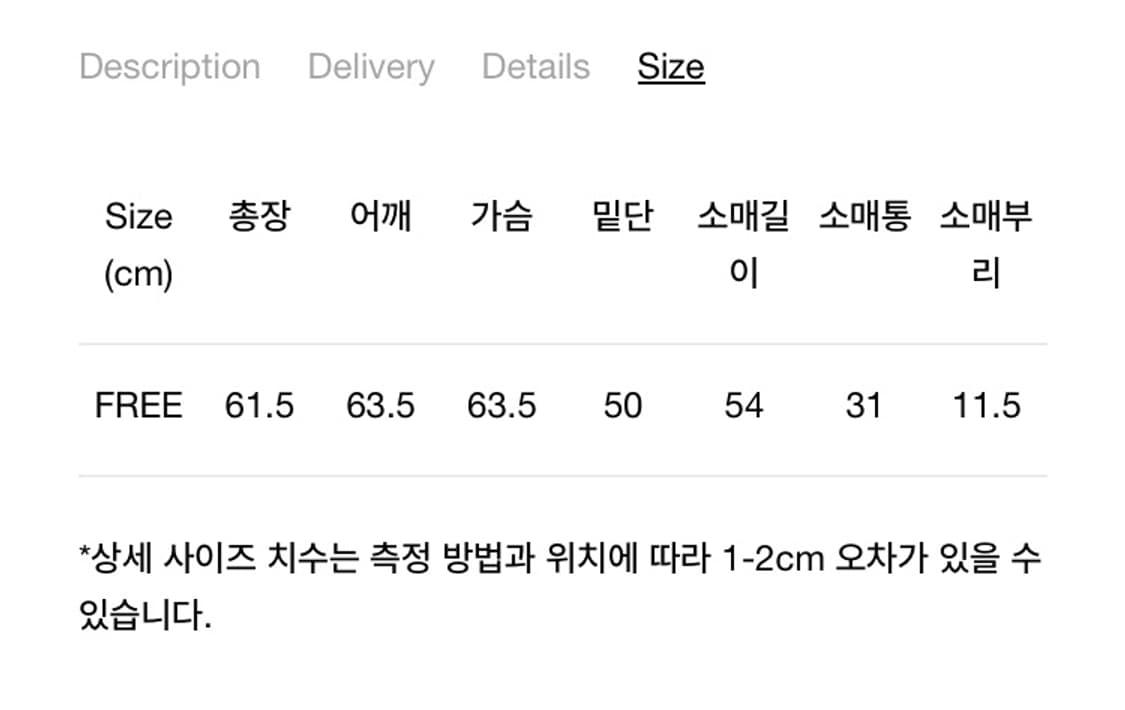 다이닛 후드집업 상품이미지3