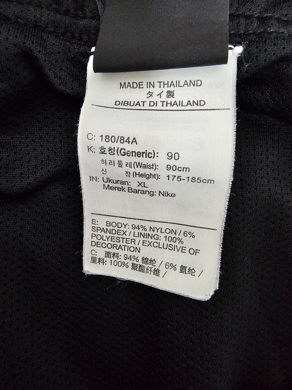 나이키 빅로고 우븐 쇼츠 XL 상품이미지4
