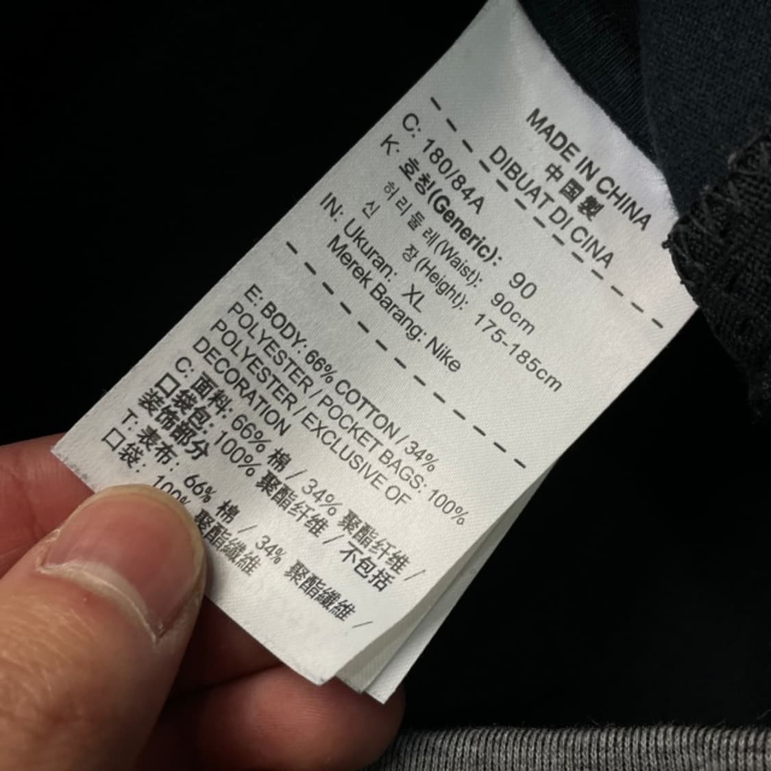 105 나이키 테크팩 팬츠 상품이미지4