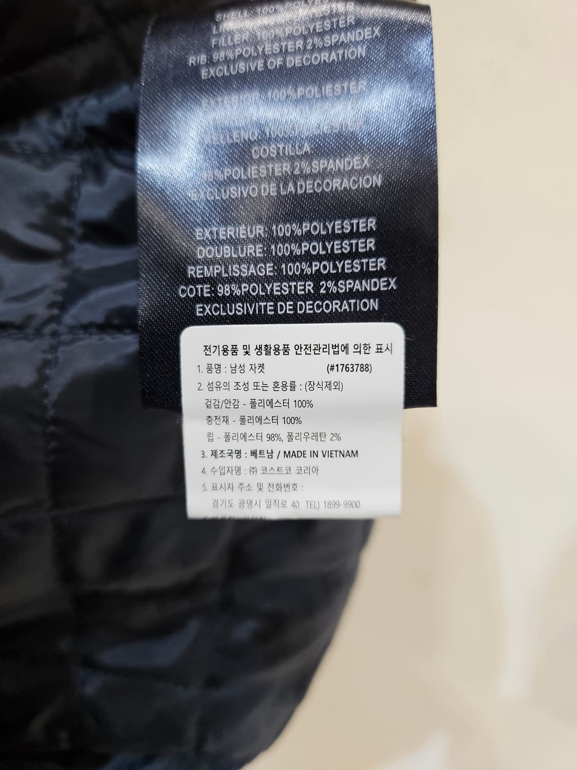 타미힐피거 블루종 자켓 상품이미지8