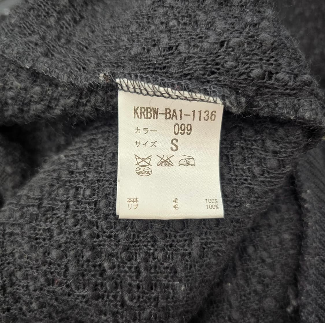 버나드윌헴 집업 가디건 상품이미지8