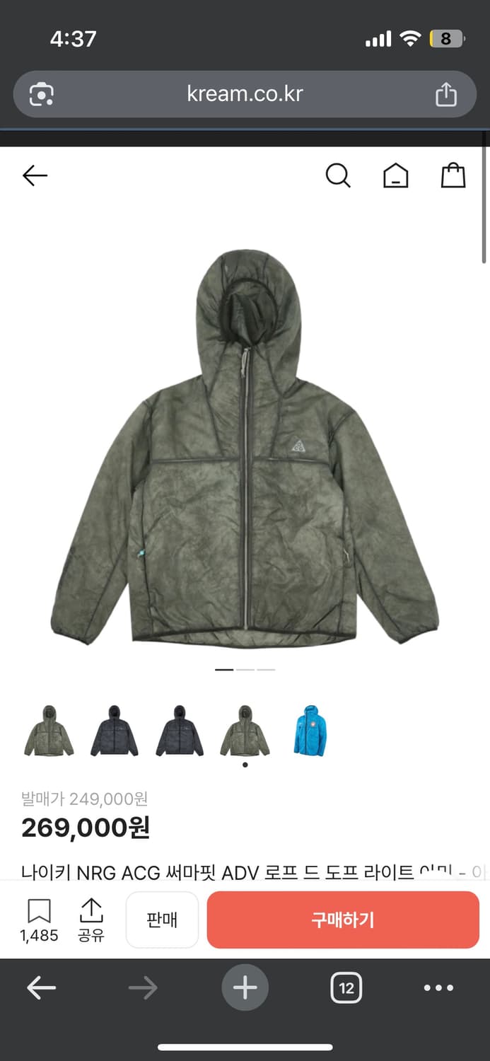 나이키 써마핏 xl 상품이미지1