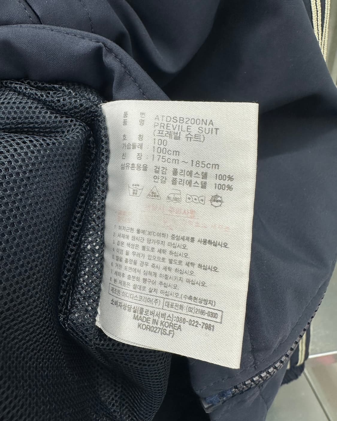 (XL)90'S 아디다스 바람막이-M1347 상품이미지7