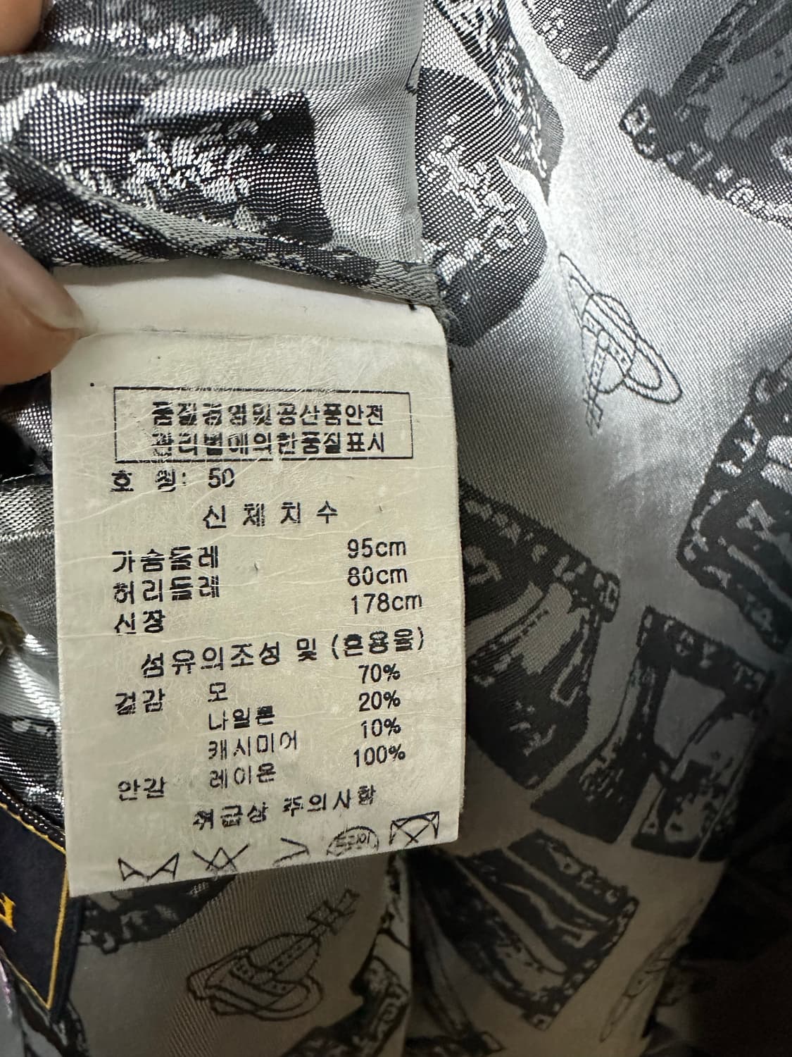 비비안웨스트우드 맨 13aw 울 지퍼 코트 50 상품이미지8