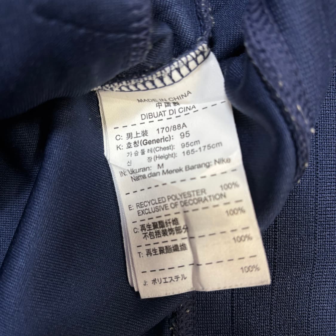 나이키 바르셀로나 트랙탑 축구팀 져지 상품이미지5