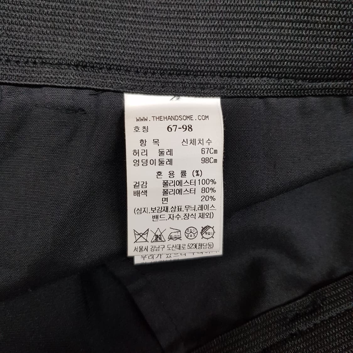 한섬 래트 2023 테이퍼드 밴딩 슬랙스 팬츠 67-98사이즈 상품이미지5
