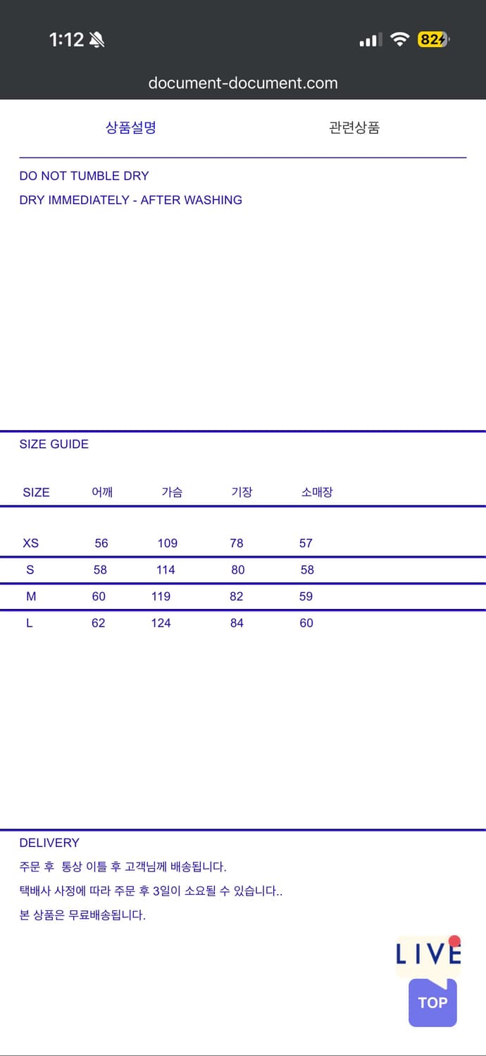 도큐먼트 OXFORD CHAMBRAY SET UP SHIRT 상품이미지6