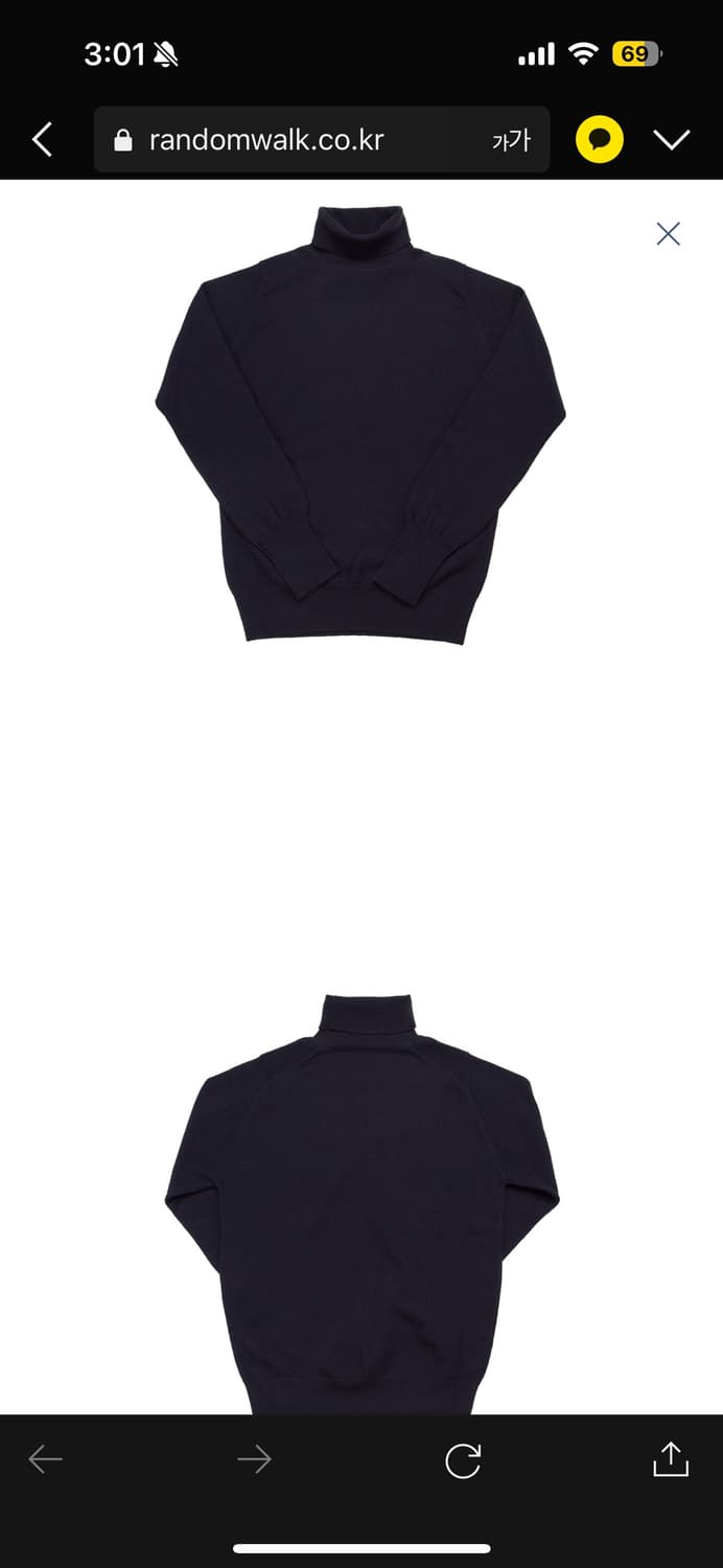 윌리엄로키 캐시미어 폴라 상품이미지1