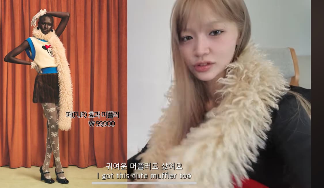 나야와시님 착용) 자라 디즈니 퍼 머플러 상품이미지2