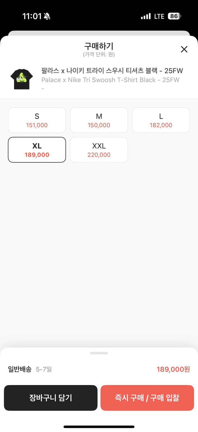 팔라스 나이키 티셔츠 블랙 상품이미지1