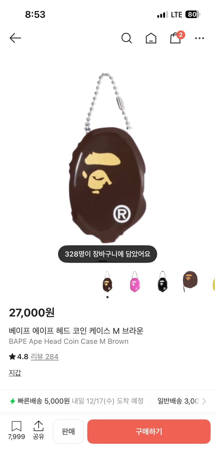 베이프 에이프 헤드 코인 케이스 M 브라운 상품이미지1