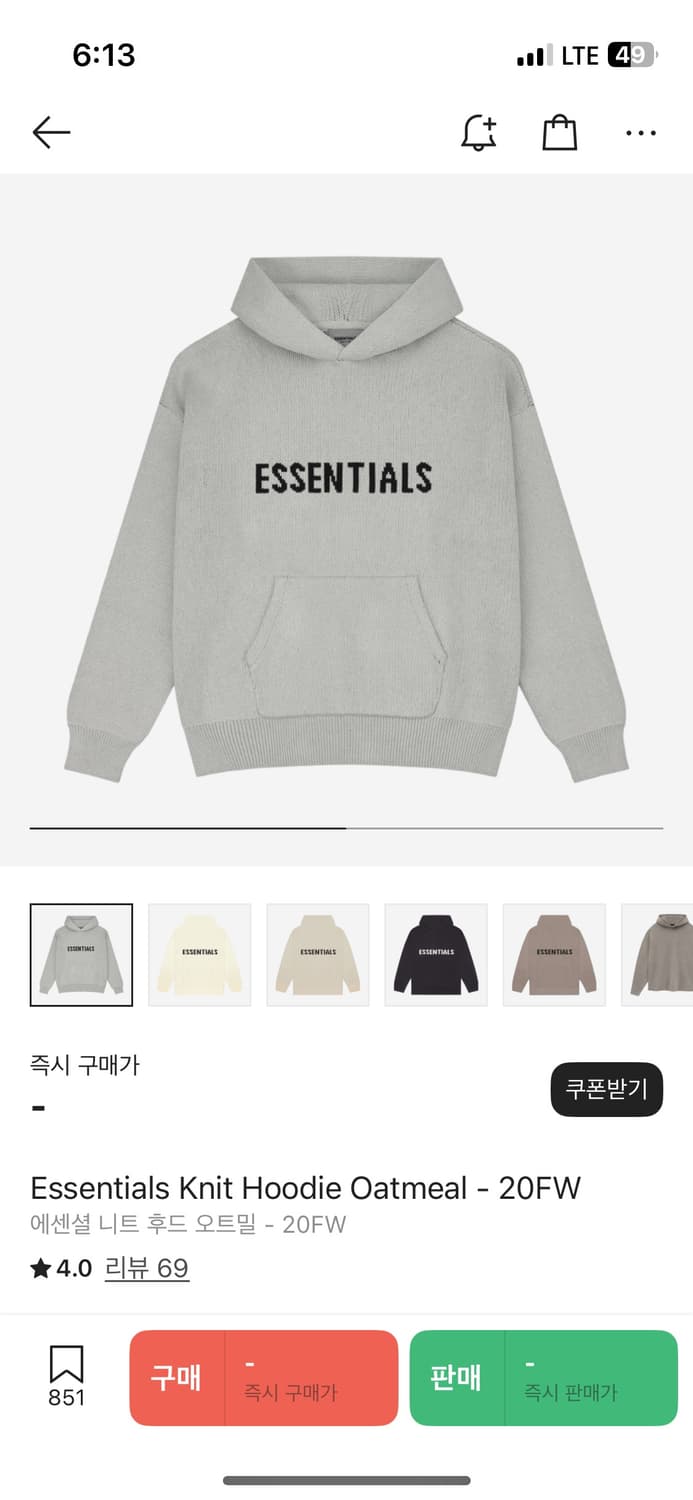 피오갓 에센셜 니트 후드 오트밀 XL 상품이미지1