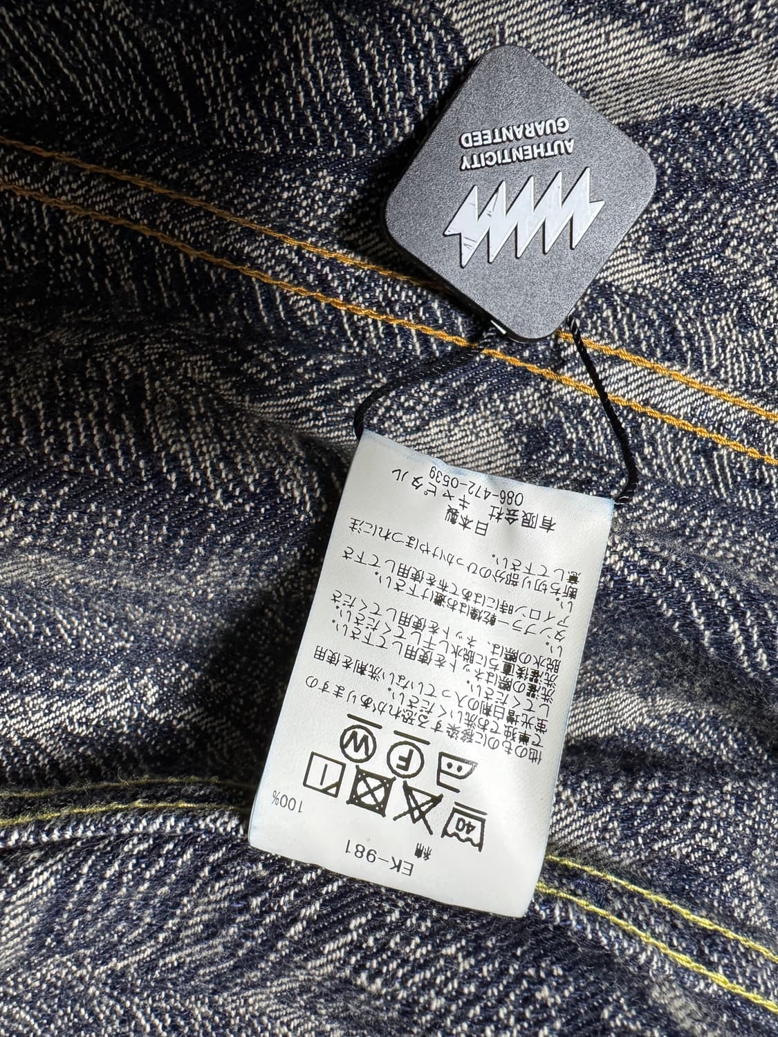 [4] KAPITAL 캐피탈 페더 데님 자켓 상품이미지5