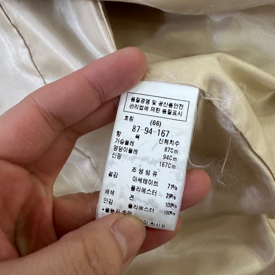 66 모조에스핀 여성 블래이져 재킷 0320D 상품이미지3