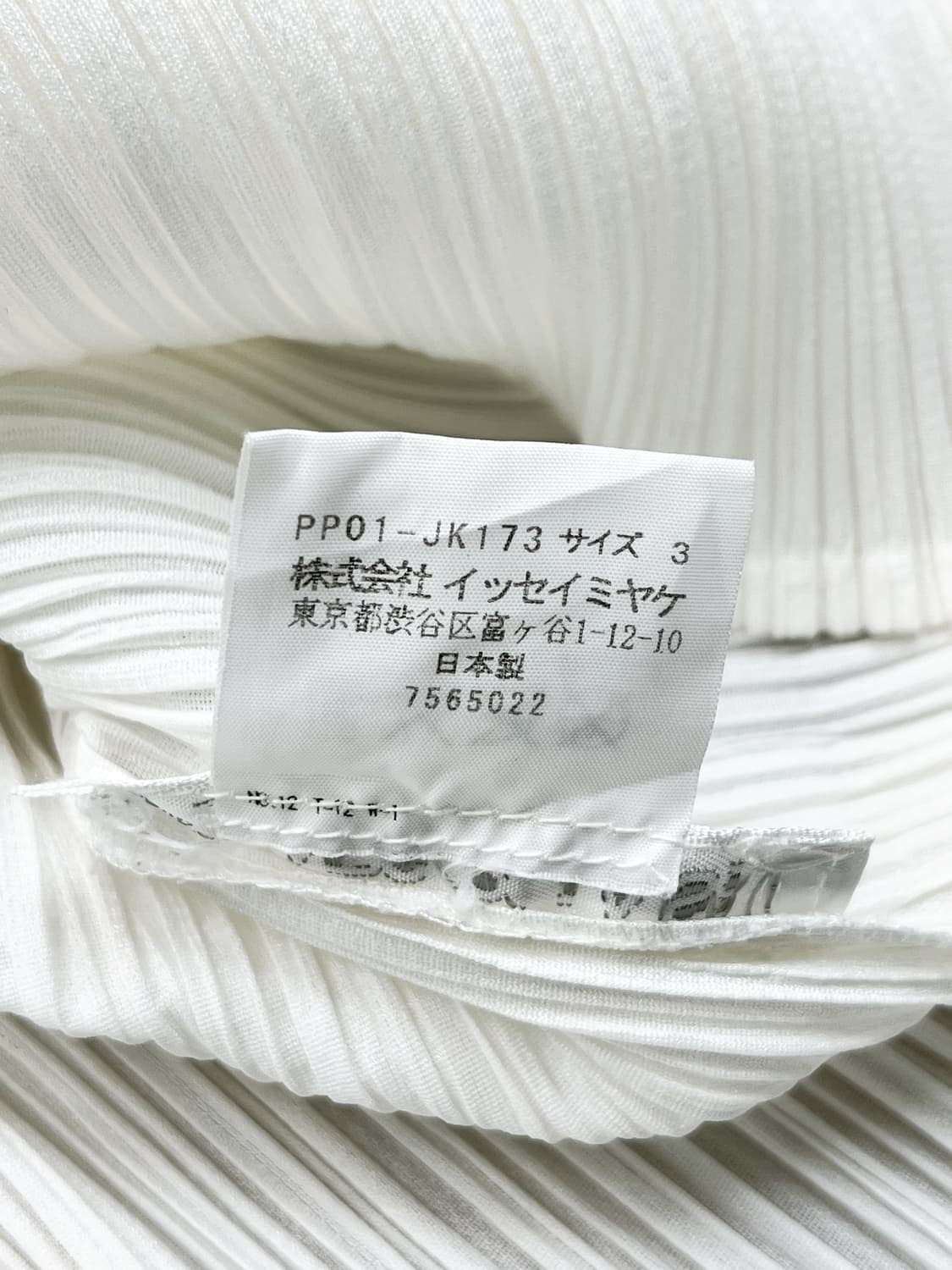 플리츠 플리즈 플리츠 화이트 탑 상품이미지4