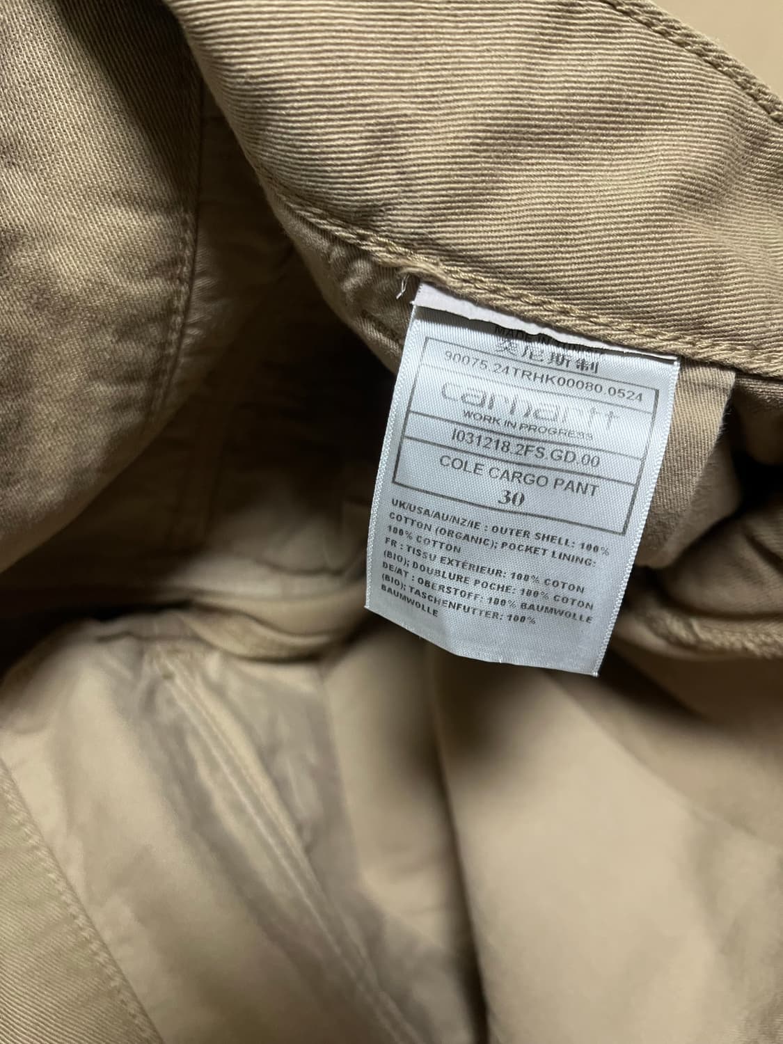 (30) 칼하트윕 콜카고팬츠 모라가 피넛 가먼트다이드 상품이미지3