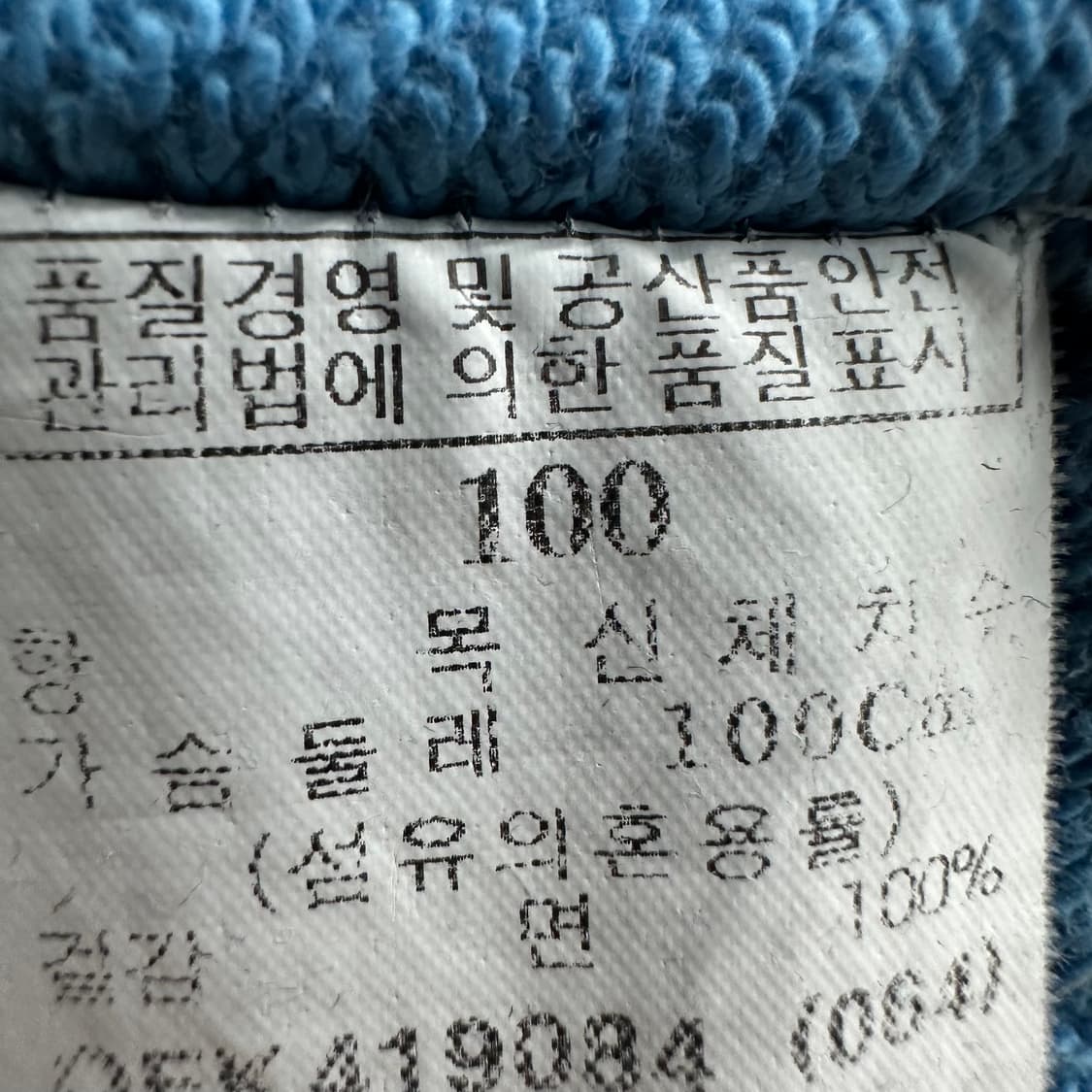 100 플레티넘 푸부 스키 남자 루즈핏 맨투맨 상품이미지4