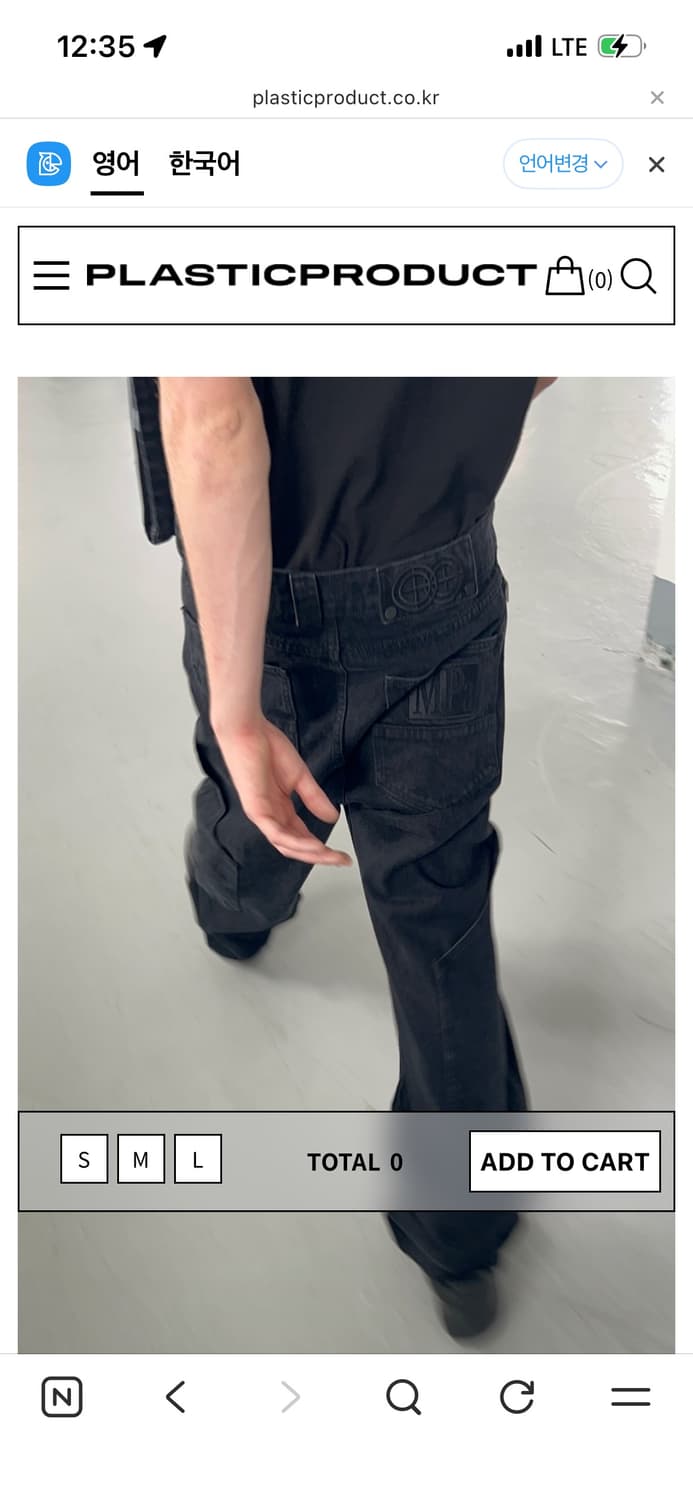 플라스틱 프로덕트 MPa CALF POCKET PANTS (BLACK) 상품이미지1