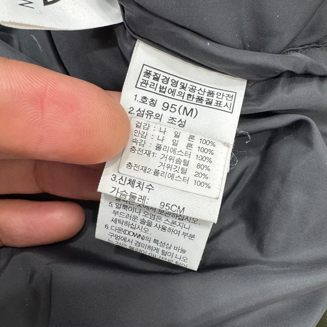  95 노스페이스 폴라 구스 다운 자켓  상품이미지8