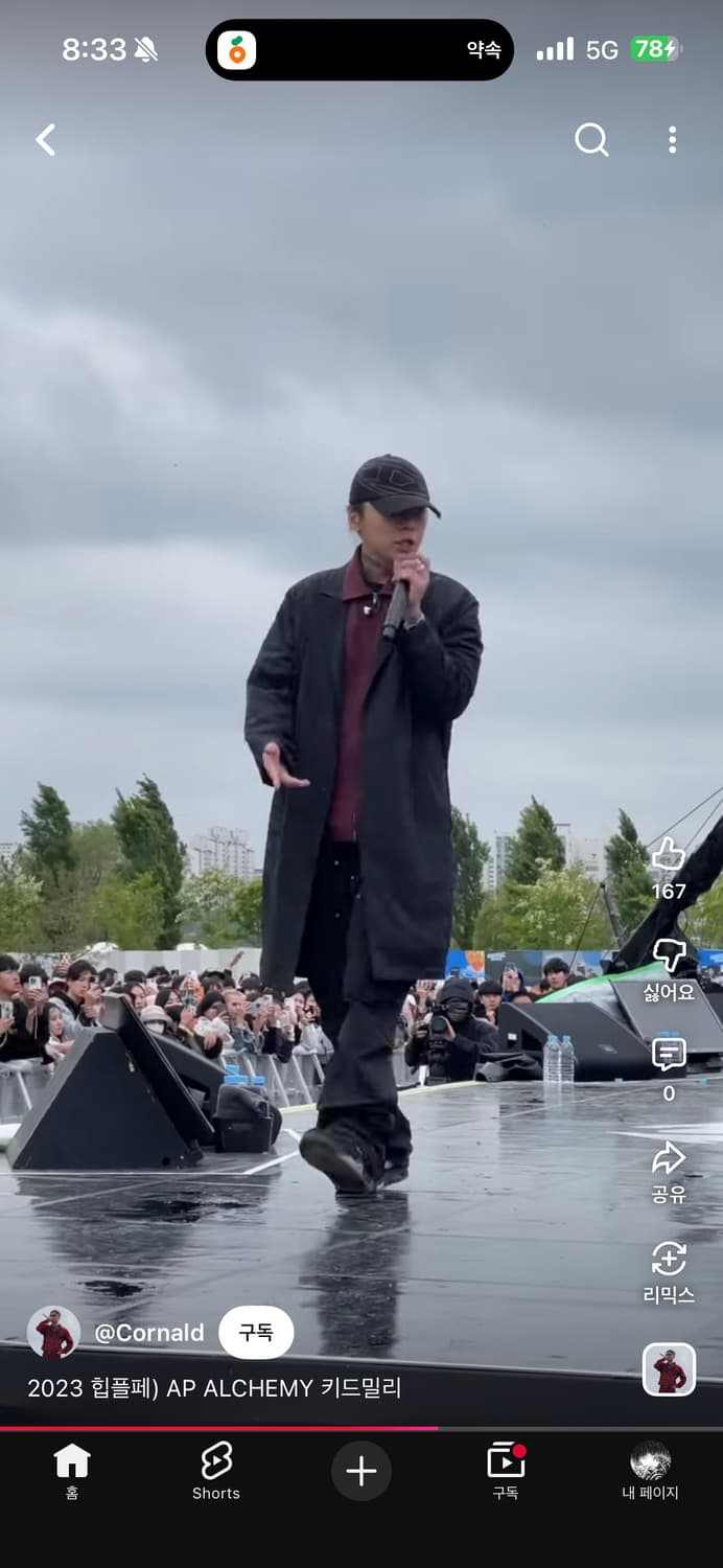 디젤 c콤 스텐 볼캡 상품이미지3