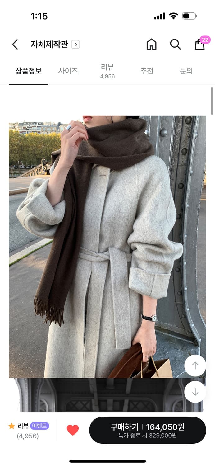 미니뽕 알파카 히든 핸드메이드 롱코트 오트그레이지 상품이미지1