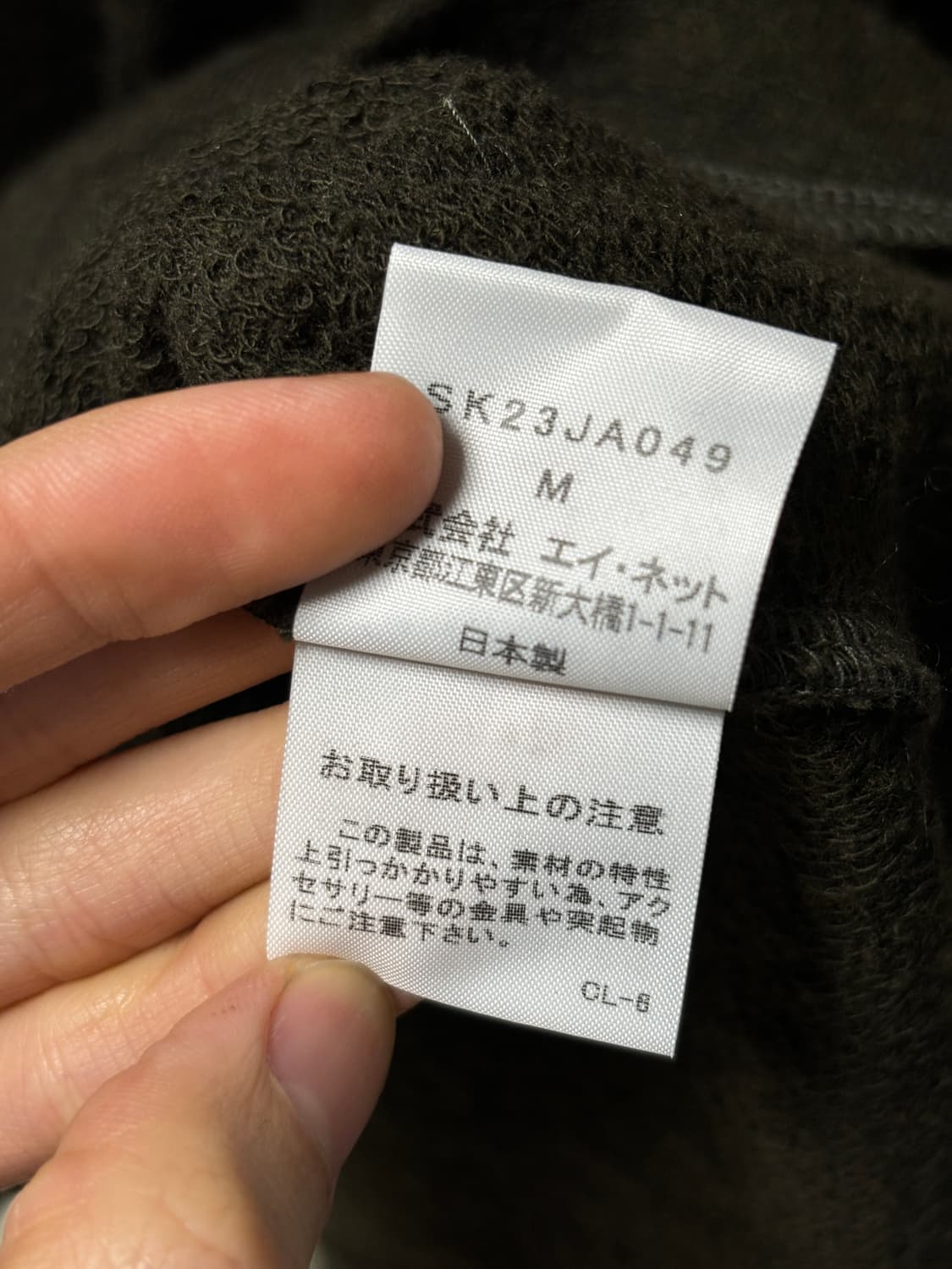 스나오 쿠와하라 비대칭 후드 자켓 상품이미지4