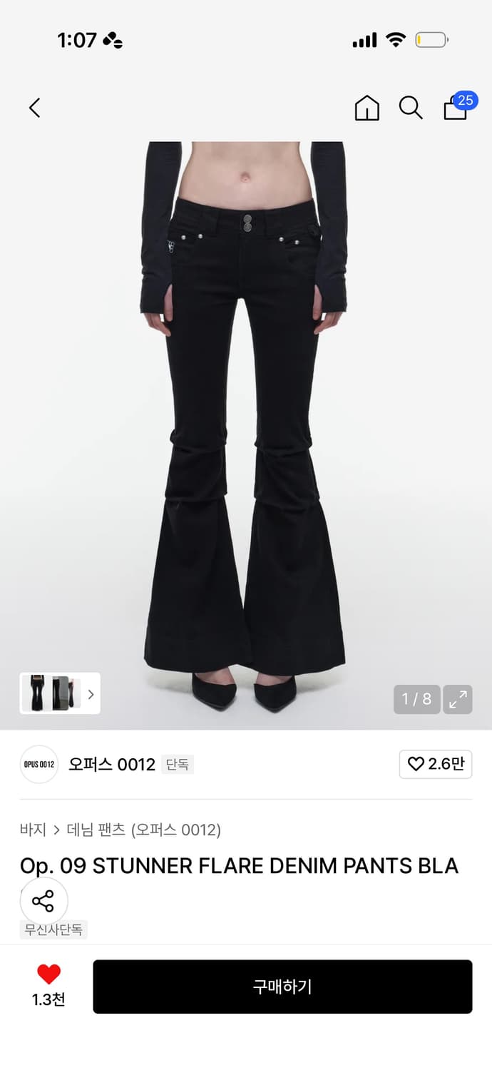 [OPUS0012|오퍼스0012] 스터너 플레어 데님 팬츠 블랙 (단종) 상품이미지1