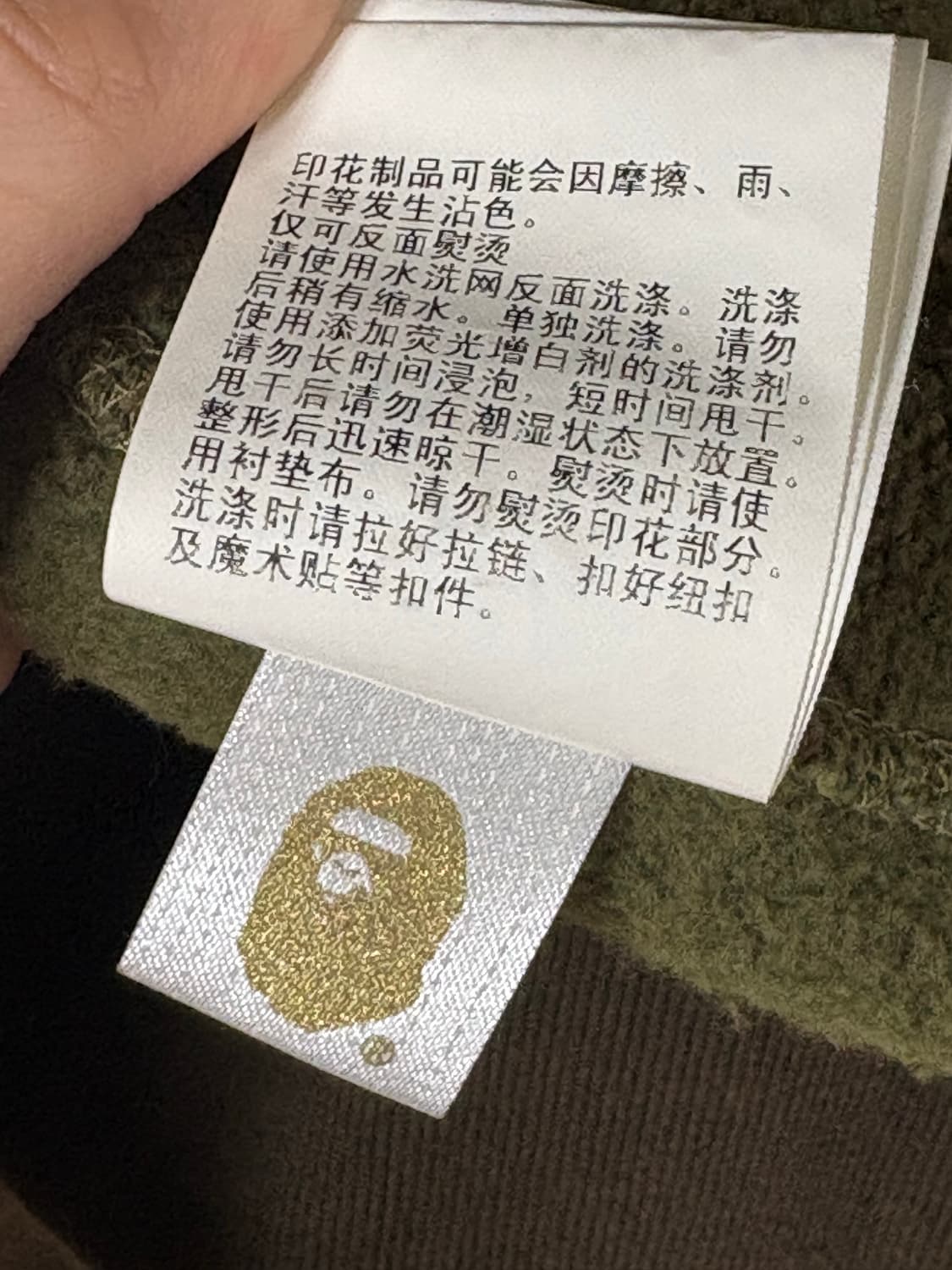 베이프 퍼스트 카모 크레이지 컬리지 풀 집업 후드 상품이미지4