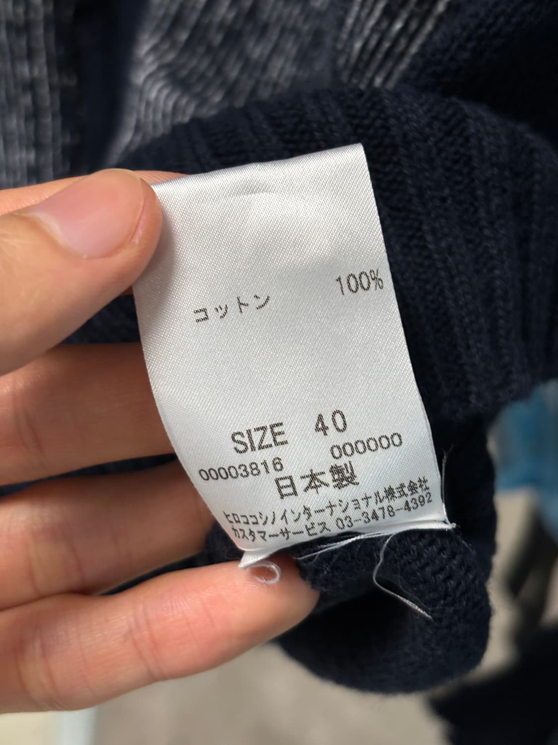 히로코 코시노 트렁크 가디건 상품이미지8