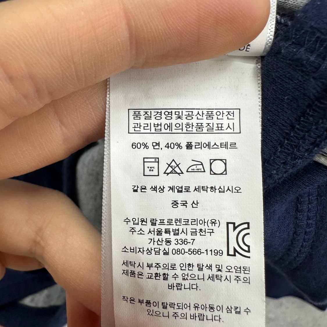 95 폴로 랄프로렌 여자 헨리넥 롱슬리브 긴팔 티셔츠 상품이미지4