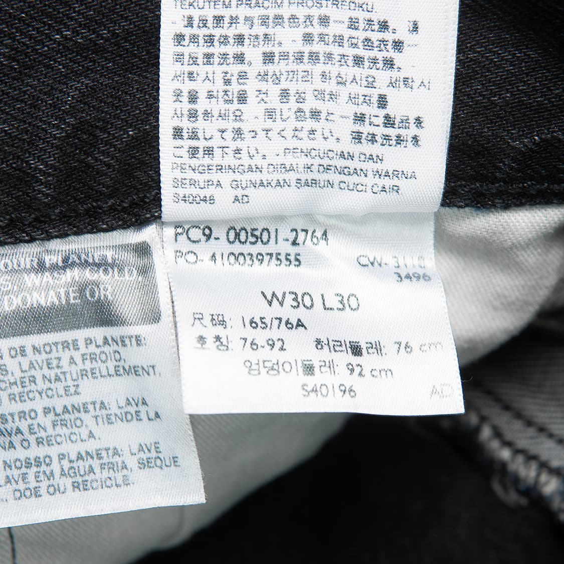 [30] 리바이스 501 투페이스 데님팬츠 00501-2764  상품이미지9