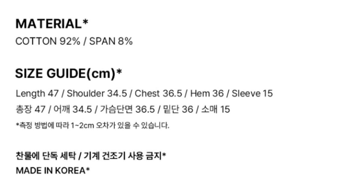 미스테리어스호텔 H CHEESE LOGO T 화이트 상품이미지4